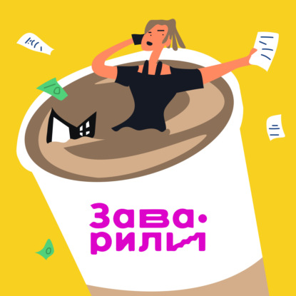 Спецвыпуск. Саша пропала