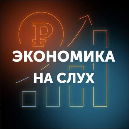 Нефть, Tesla или котики – как устроено зеленое финансирование