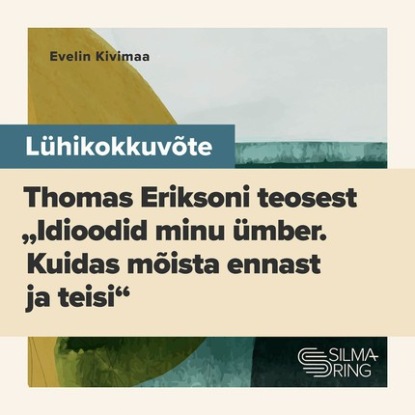 Lühikokkuvõte Thomas Eriksoni teosest "Idioodid minu ümber"