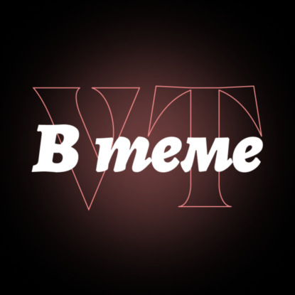 Весенняя коллекция губернаторов