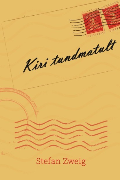 Kiri tundmatult