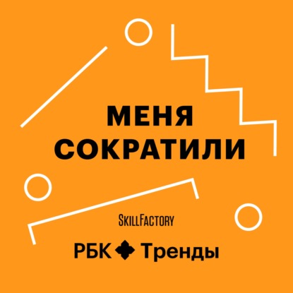 «Хочу» — начало профессионального самоопределения