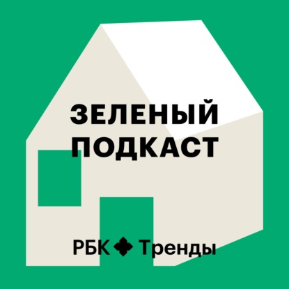 Как сделать свой быт более экологичным