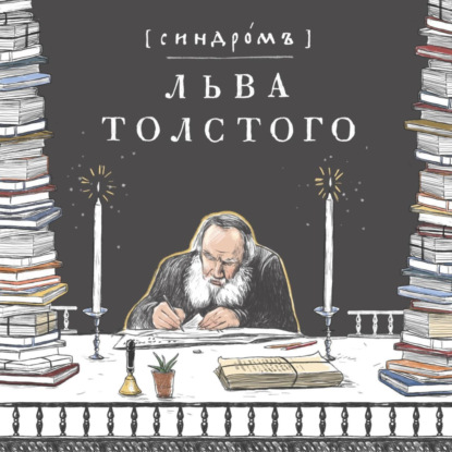 4. Как понимали любовь философы в разное время и почему ссориться нужно уметь.