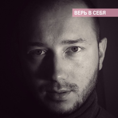 Отпусти прошлое | Мотивация 2020