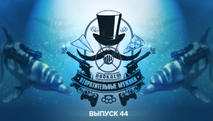 Выпуск 44. Дельфины и сексуальное насилие