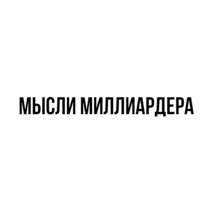 Что происходит в мире?
