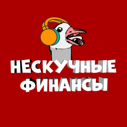 Когда вовремя вынимать (деньги из бизнеса)?