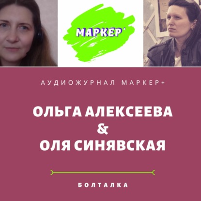 Болталка. Про юмор, книги и мультики
