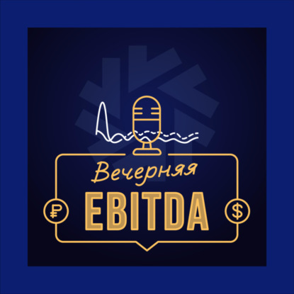 Обучение за рубежом. Часть 1