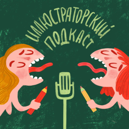 Сочинение на тему "Как я провёл лето"