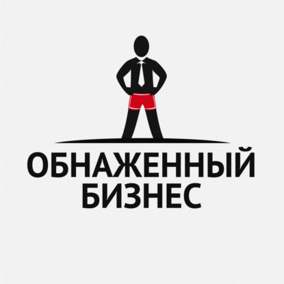 Семен Черноножкин - владелец проекта "МозгоБойня в Питере".