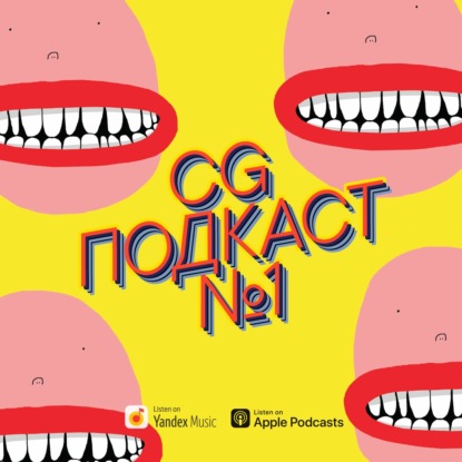 RUSSIAN CYBERPUNK FARM — Сергей Васильев