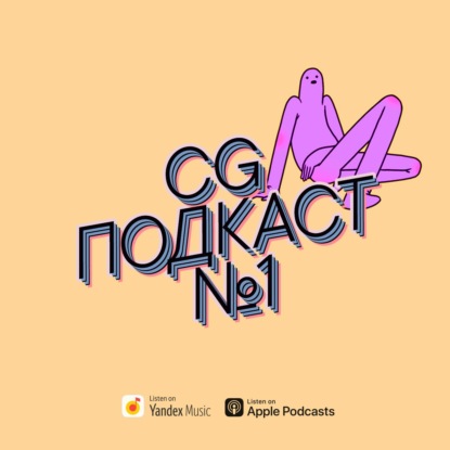 Алексей Савченко — технический евангелист Epic Games и президент клуба аниме