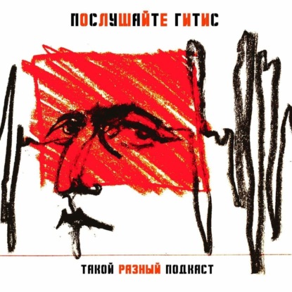 Слово Мастеру: Мастерская О.И. Глушкова. Глава 2. В гостях: Гурген Цатурян и Мария Погребничко.