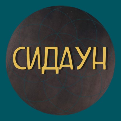 Орлов, Медовщикова, Кулаков, Рябчиков, Бахметьев.