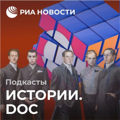"Кембриджская пятерка": агенты СССР на пороге ядерной войны