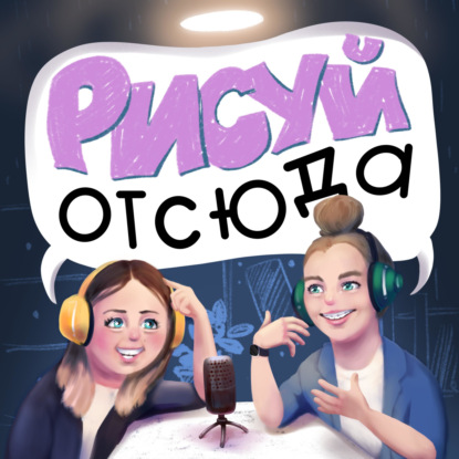 Могут ли маркеры из Китая быть опасными?! Обсуждаем новости из мира искусства