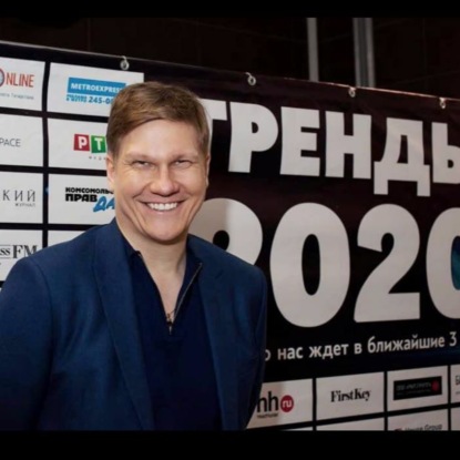 #83 Алексей Воронин: Как совершить квантовый скачок и продавать услуги с ценником до 10 млн рублей