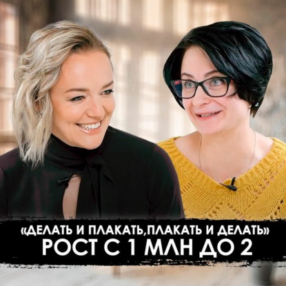 #182 Она сделала +117% на продаже мебели в Инстаграм-переписке в 2020