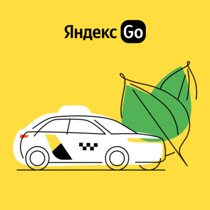 Как эффективно коммуницировать?