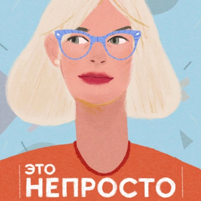 «Мне нужно ездить, чтобы стук колес и ветер в лицо» Елена Лысенко и ее железная дорога