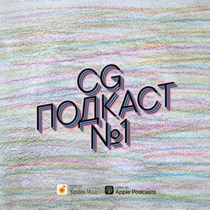 Алексей Андреев, арт-директор BLUR про Love, Death and Robots 2 и многое другое