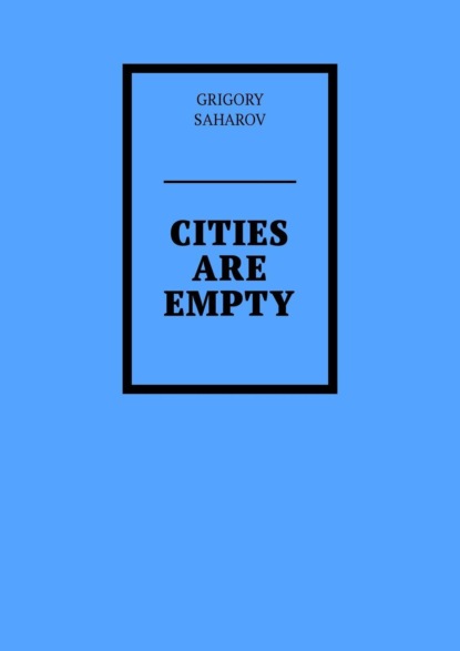 Grigory Saharov — Cities are empty