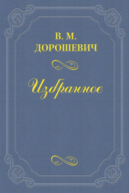 Суд
