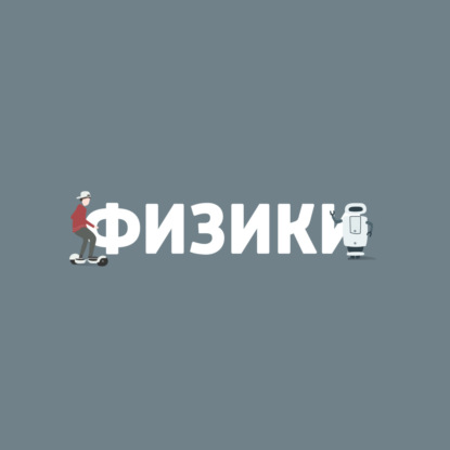 Вклад Луи Пастера в развитие медицины
