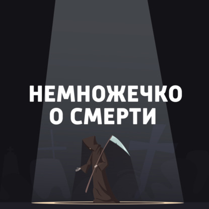 Животные, морские гады и странные игры