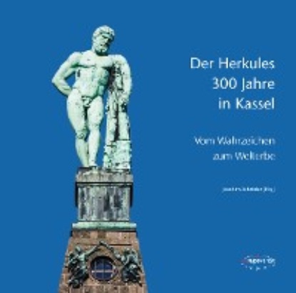 Группа авторов — Der Herkules: 300 Jahre in Kassel