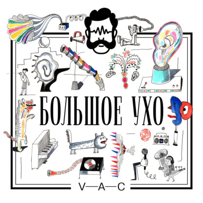 Музыка Ленинградского рынка