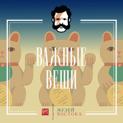 Загадочная голова