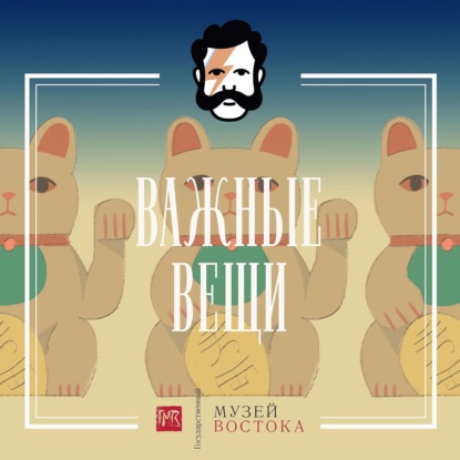Чистая женская энергия