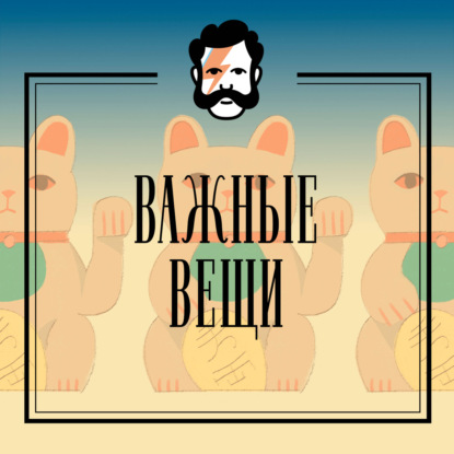 С одесского кичмана