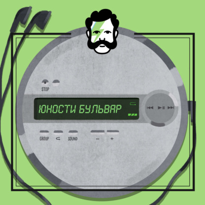 Белый шум