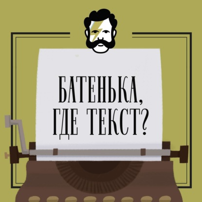 Темная материя. Тизер второго сезона: деньги