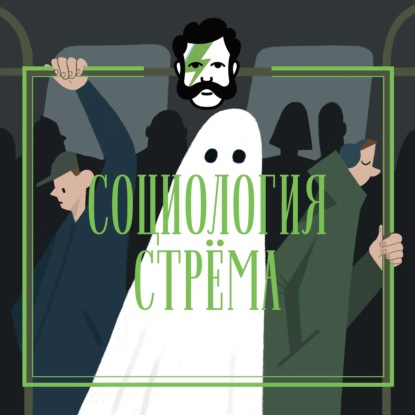 Тёмная материя. Тизер второго сезона: деньги