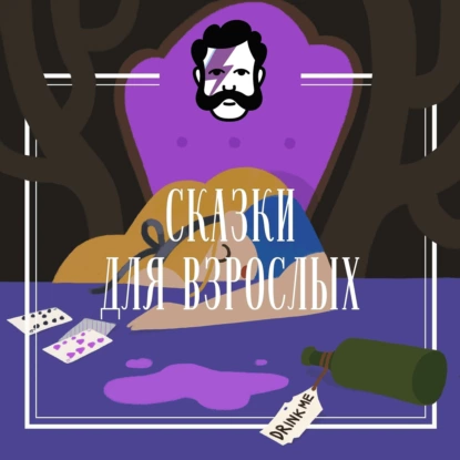 А из ящика змея выскочила