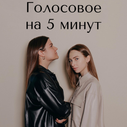 Ох уж эти эротические фантазии. Почему я хочу всех парней?