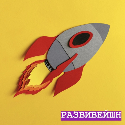 Хорошее за день