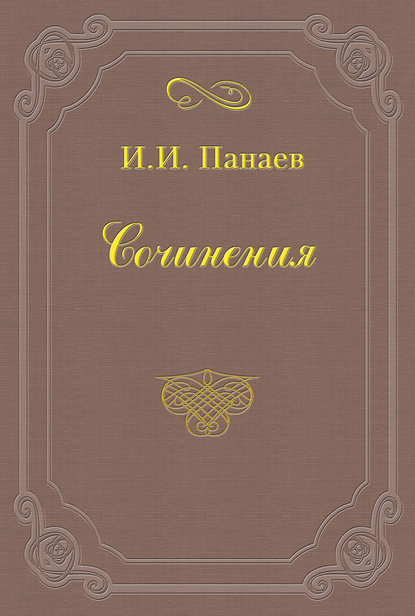 Камелии
