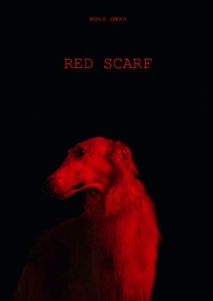 

Red scarf. Восстание красного шарфа