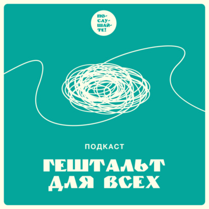 Смерть. Говорить о ней страшно, но не говорить — невозможно.