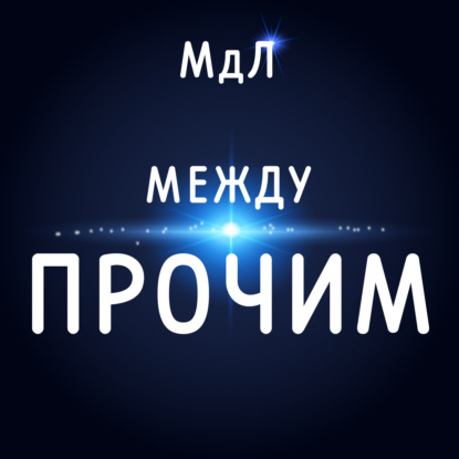 Чувство покоя для беременных и кейс для НКО