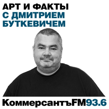 "Все: и живопись, и графика, и скульптура словно выполнено одной рукой"
