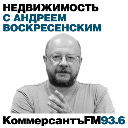 "Каркасные дома не пользуются доверием у наших покупателей"