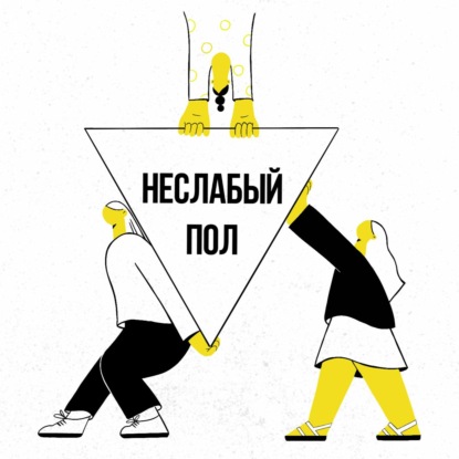 Россия — лидер по числу разводов: в чем причины?