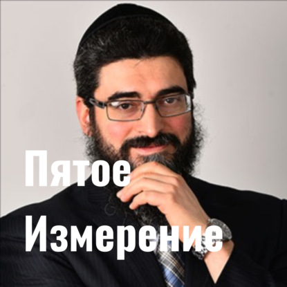 Амалек? Как же, как же, то есть что-то не припоминаю…